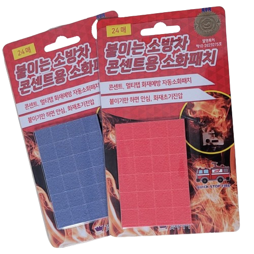 쿠팡대표사진-콘센트용소화패치-240513.png